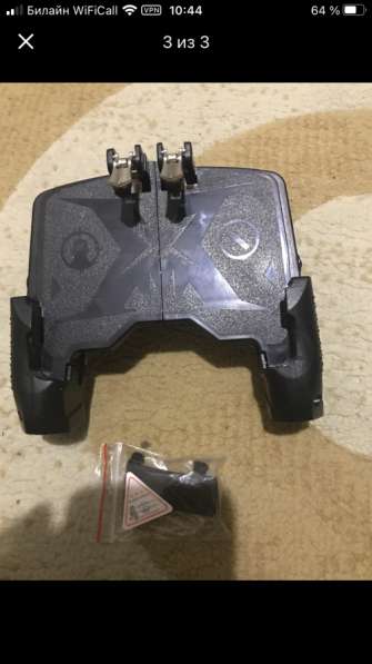 Держатель для телефона с курками тригерами