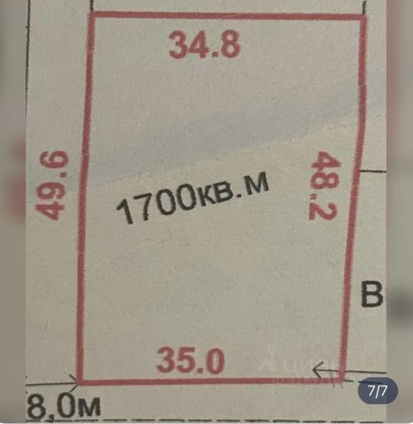 Продам земельный участок