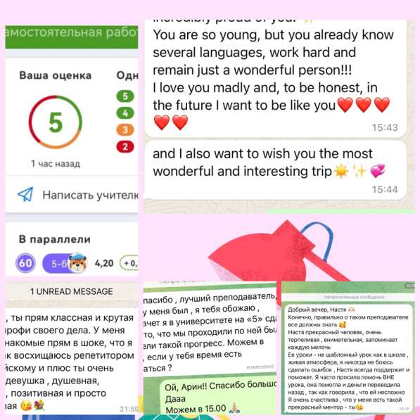 Репетитор по китайскому языку в Москве фото 5