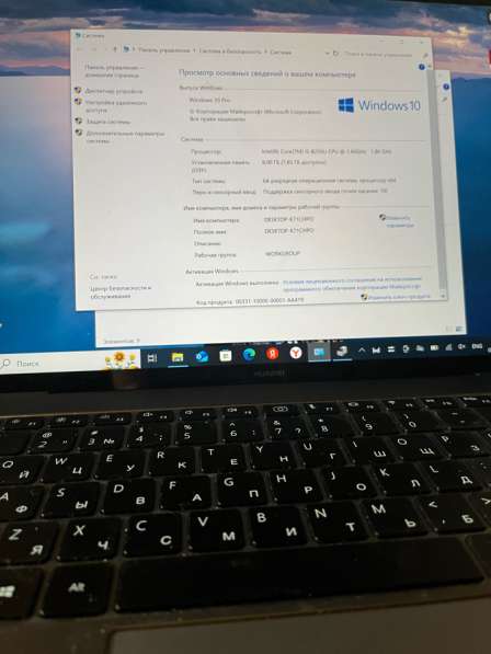 Ноутбук Huawei MateBook X Pro в Москве фото 3