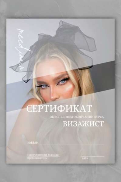 Услуги на заказ в Москве фото 5