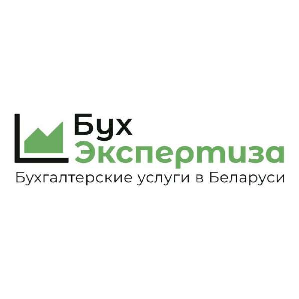 Бухгалтерские услуги в фото 3
