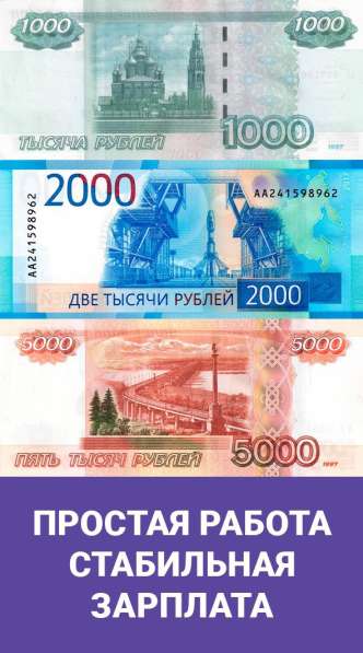 Работа оператор