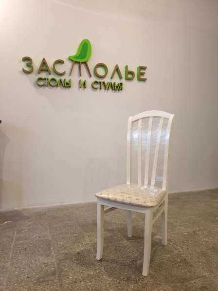 Массив Бук.столы и стулья для кафе,ресторанов,гостиной,кухни в Казани фото 5