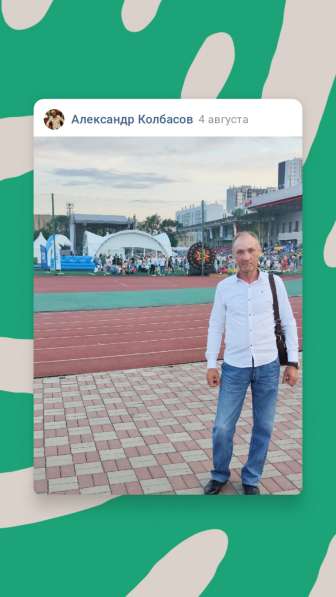Александр, 55 лет, хочет пообщаться в Челябинске