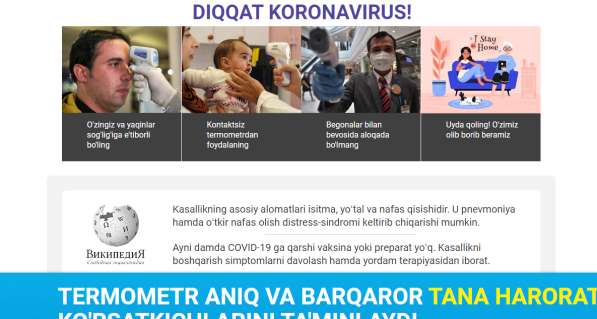 Kontaksiz Termometr koronovirus aniklash uchun в 