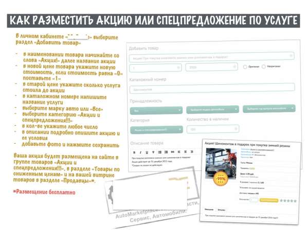 Презентация / Инфографика / Визитка / Логотип в Москве фото 108