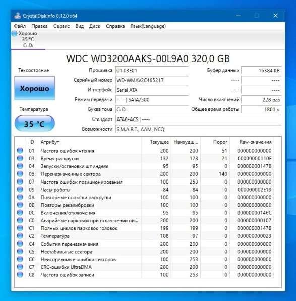 Системный блок Core i3-2120 в Красноярске фото 9