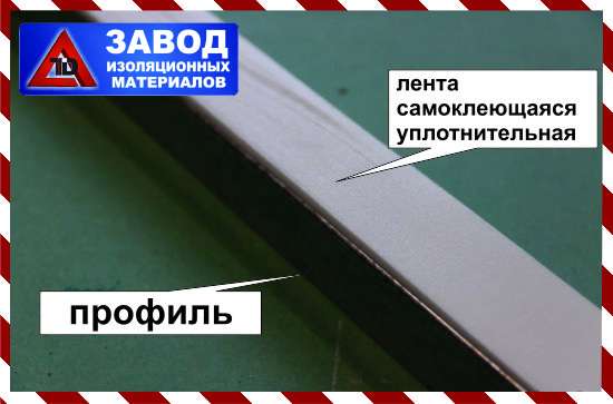 Дихтунгсбанд лента 30мм толщина 3мм уплотнительная самоклеющ в Новосибирске фото 4