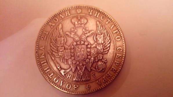 Монеты России 1810 и 1848 в Симферополе