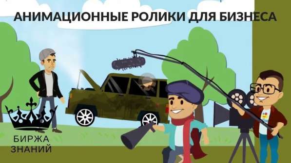 Дизайн и Анимация. Ташкент