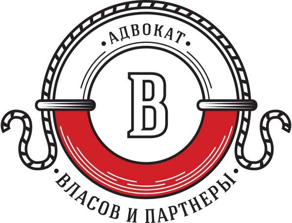Адвокат в Новосибирске в Новосибирске фото 3