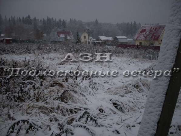 realty_mapper3.plot_in_locationПлощадь 8.00 сот.Есть Электричество, Водопровод. в Москве фото 5