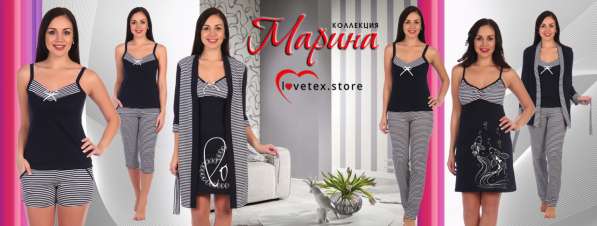 Домашний трикотаж в Иванове фото 3