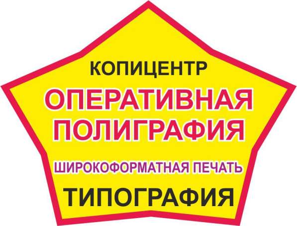 Пластиковые карточки. Полиграфия Копицентр. Печати в Москве фото 10