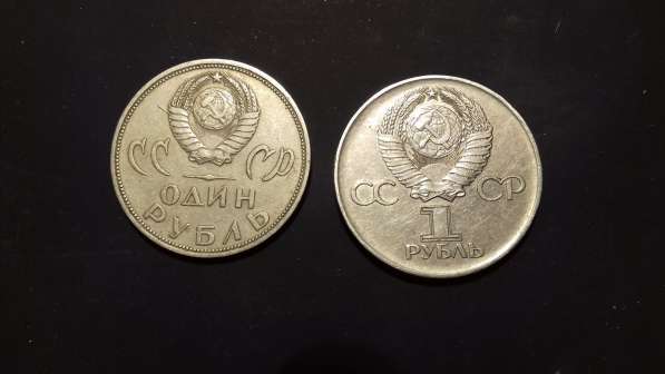 Монеты 1 руб в Таганроге