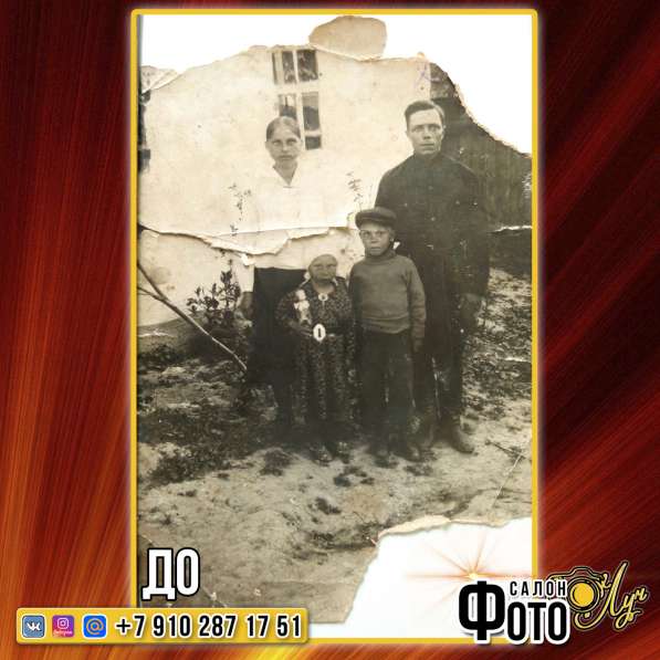 Фотоуслуги в Раменское фото 9