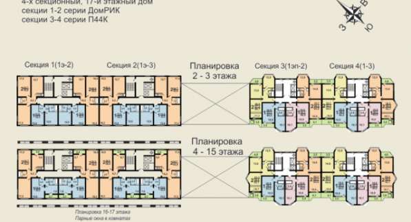 Продам однокомнатную квартиру в Москве. Жилая площадь 32,60 кв.м. Этаж 15. Дом панельный. 