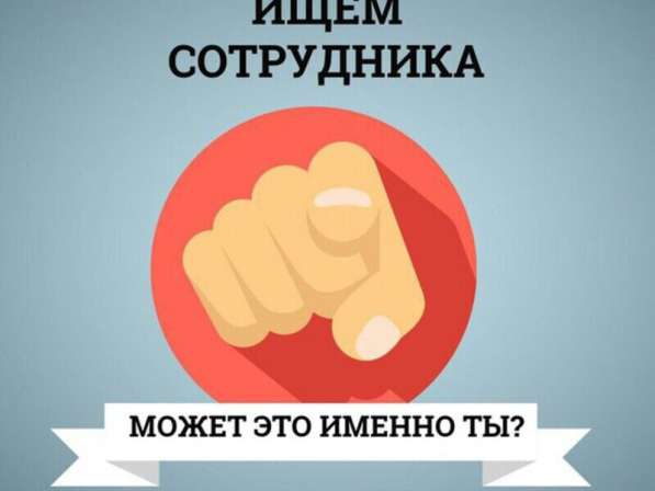 Административный помощник