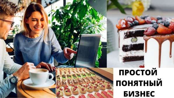 Сладкий магазинчик для девушки. 150 тыс прибыли в Москве фото 6