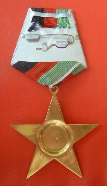 Афганистан орден Звезда 1 степени 1 тип обр. 1980 г в Орле фото 4