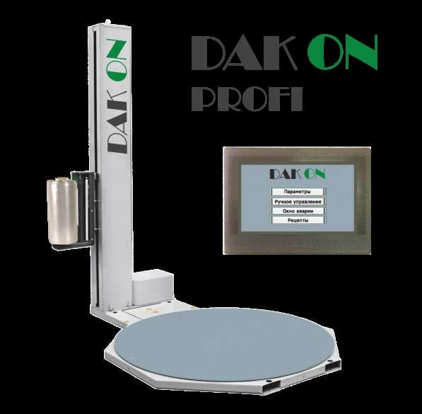 Паллетоупаковщик DAKON PROFI 1520