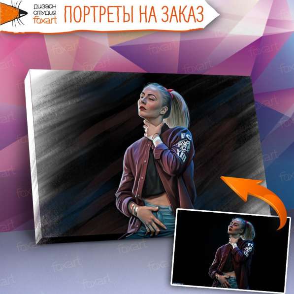 Портреты по фото в фото 23