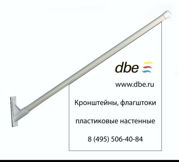Печать надувных палок стучалок с логотипом на заказ в Москве фото 8