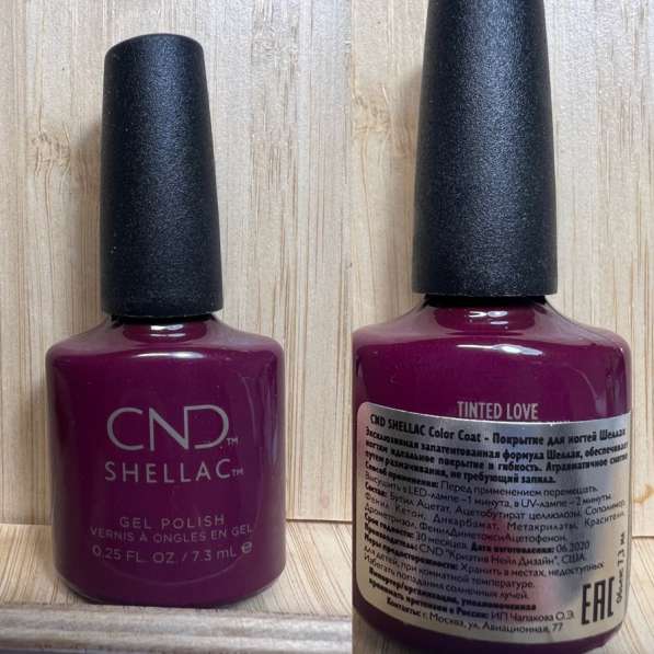 CND shellac в Москве фото 13