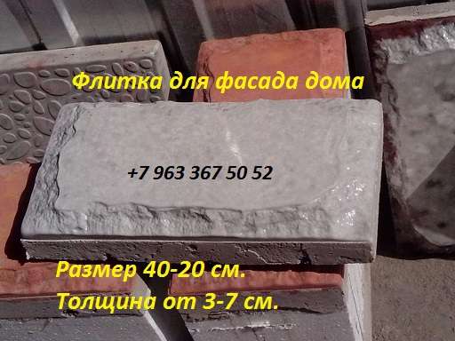 Теплоблоки 4х.сл. от производителя под мрамор в Нижнем Новгороде фото 9