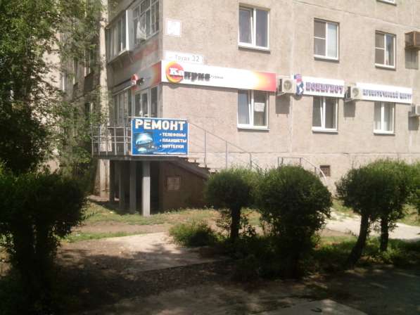Ремонт сотовых телефонов, планшетов ноутбуков в Магнитогорске