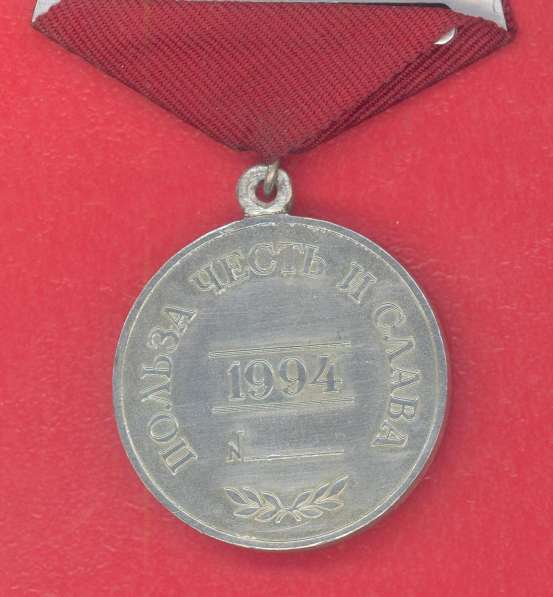 Россия муляж медаль За заслуги перед Отечеством 2 степени #1 в Орле фото 3