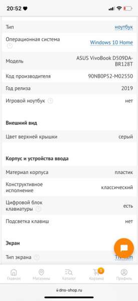 Продаю ноутбук Asus в Екатеринбурге фото 11