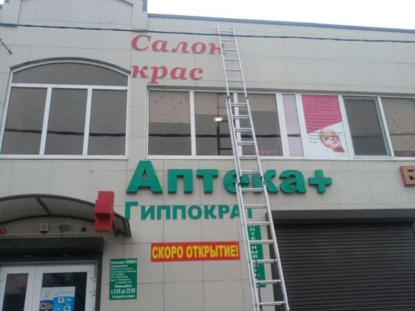 Изготовление и монтаж наружной рекламы высокого качества в Санкт-Петербурге