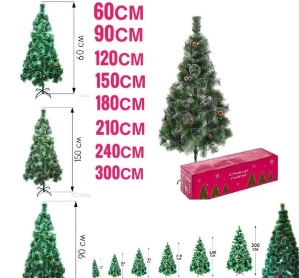 Елка ель сосна искусственная новогодняя 2020 в Балашихе