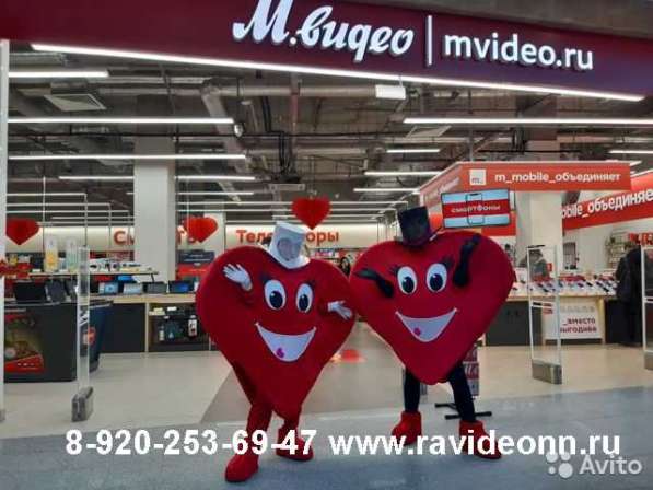 Ростовая кукла Сердце, Сердечко Тедди в Нижнем Новгороде фото 6