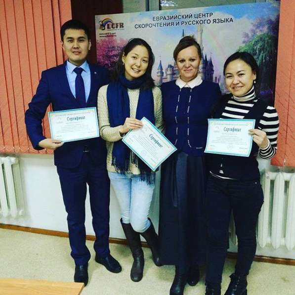 Интенсив Курс в фото 4