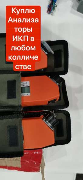 Куплю электроды сравнения ЭНЕС-3М стержни паяльно-сварочные в Сочи фото 4