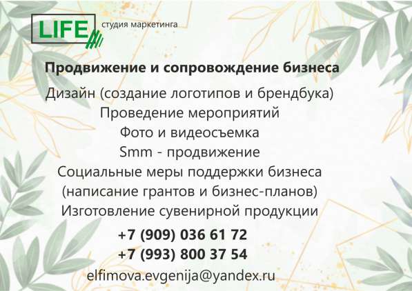 Дизайн реклама