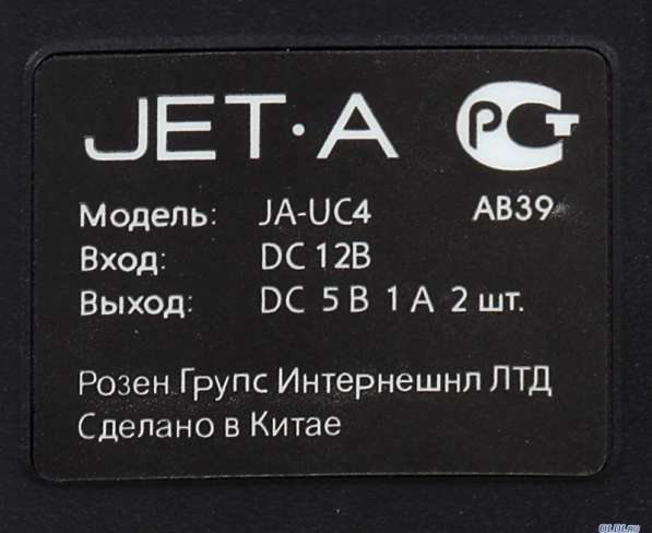 Зарядное устройство от прикуривателя автомобиля в Санкт-Петербурге