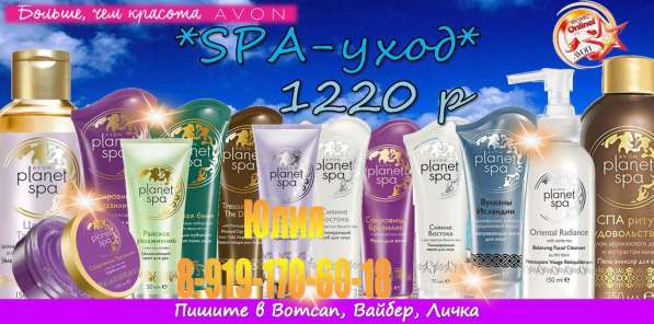 Самые крутые наборы в Самаре