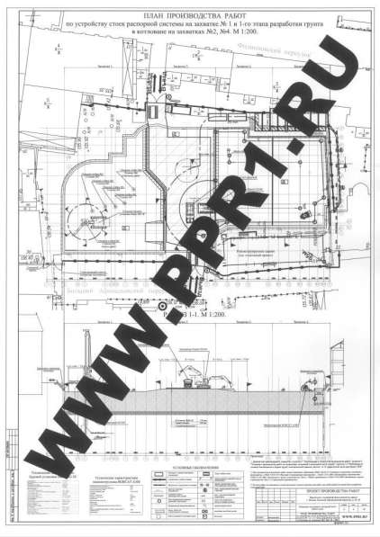 Разработка ППР на строительные и монтажные работы в Москве фото 17