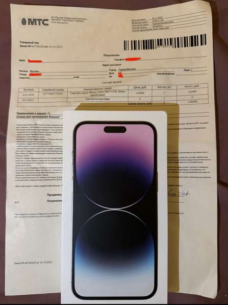 IPhone 14 pro max 512 новый в Москве