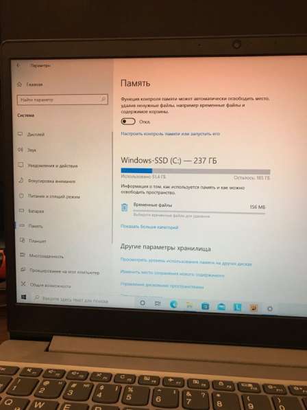 Ноутбук Lenovo ideapad S145 в Красноярске