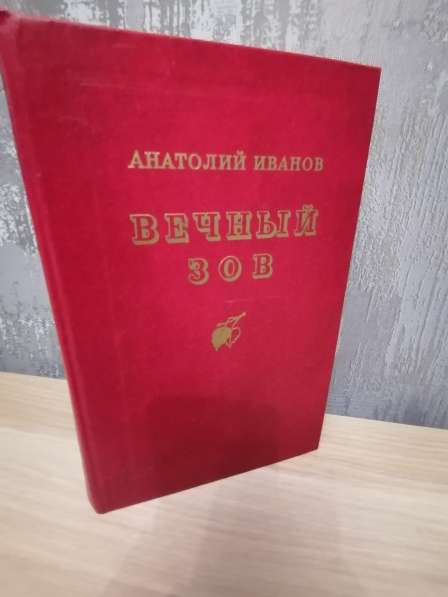 Продам книги по 10 руб в Омске фото 3