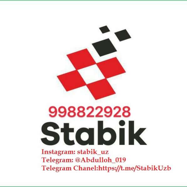 Stabik в фото 5