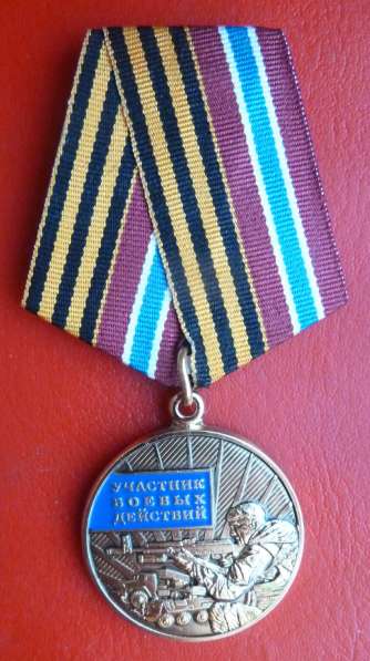 Россия медаль Участник боевых действий Новороссия бланк доку в Орле фото 11