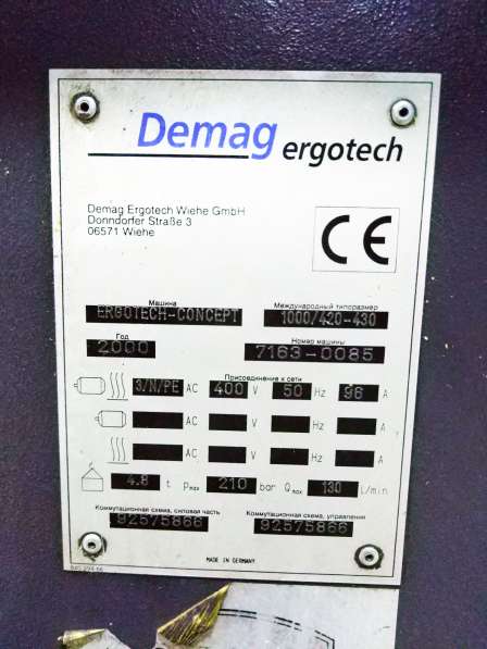 Термопластавтомат Demag(Германия) Ergotech Concept 100 т б/у в Москве