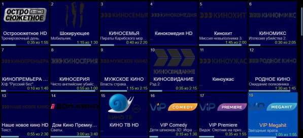 ТВ более 1000каналов подключение бесплатно в фото 48