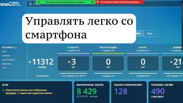 Бизнес для людей. Производство + онлайн магазин в Новосибирске фото 3